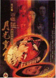 免费观看电影 明星大侦探